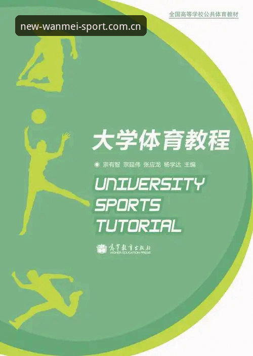 完美体育怎么注册 完美体育官网注册操作教程:从零开始完成账户创建