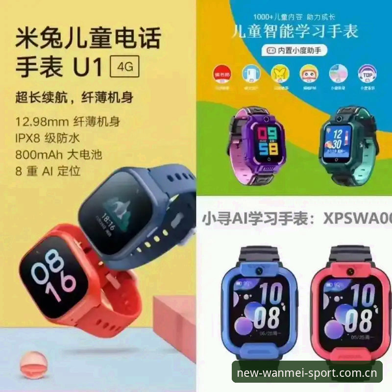 完美体育下载链接攻略 完美体育下载链接攻略全面评测:老用户教你如何安全获取官方正版