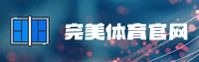 完美体育APP「中国」官方网站 - 手机版