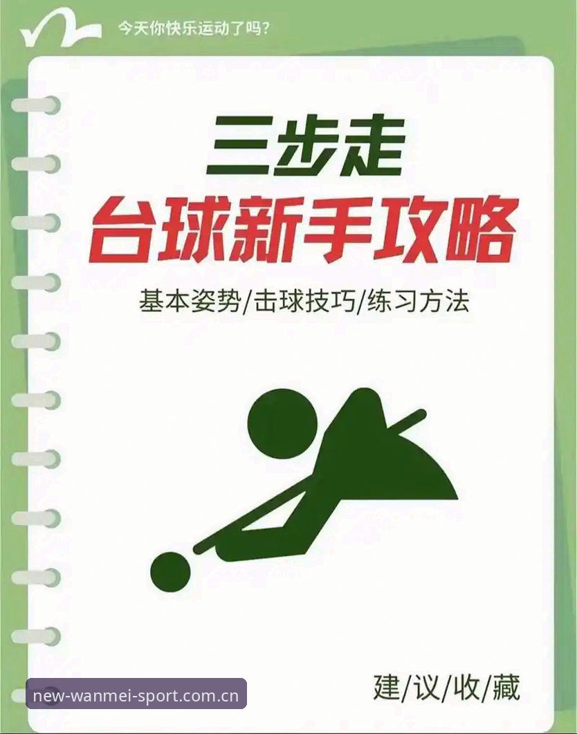 完美体育官方平台 完美体育官方平台使用指南:从新手到高手的完整操作教程